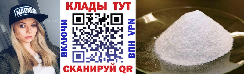 Цена Богданович Альфа ПВП  Меф мяу мяу  ГАШ  КОКАИН 