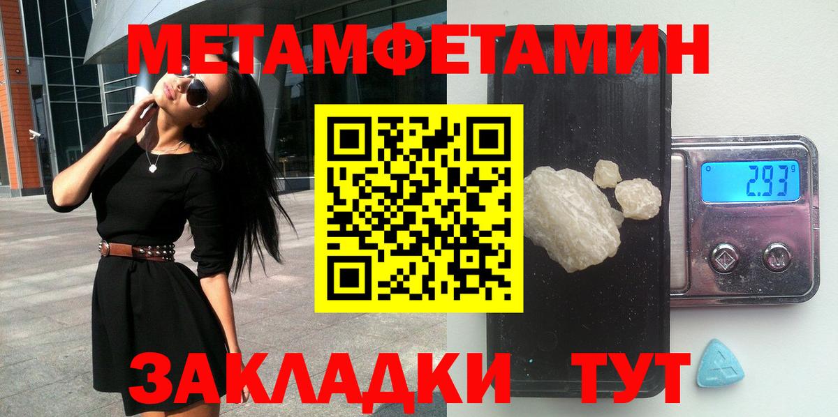 Амфетамин Розовый Богданович