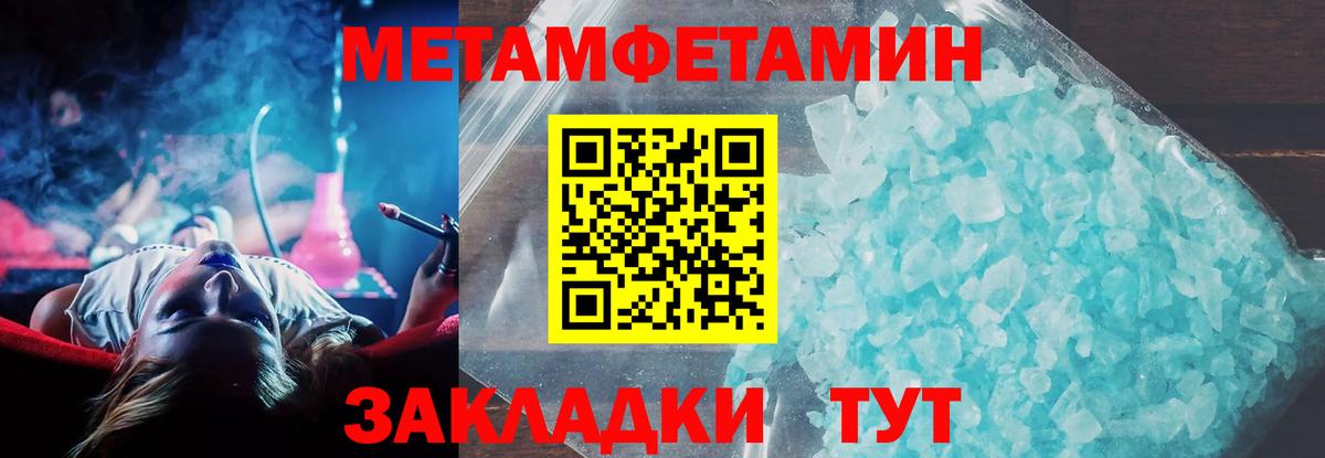 Богданович  АМФ  АМФ  Вход с VPN  АМФЕТАМИН VHQ 