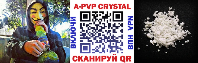 APVP крисы CK где продают наркотики Богданович