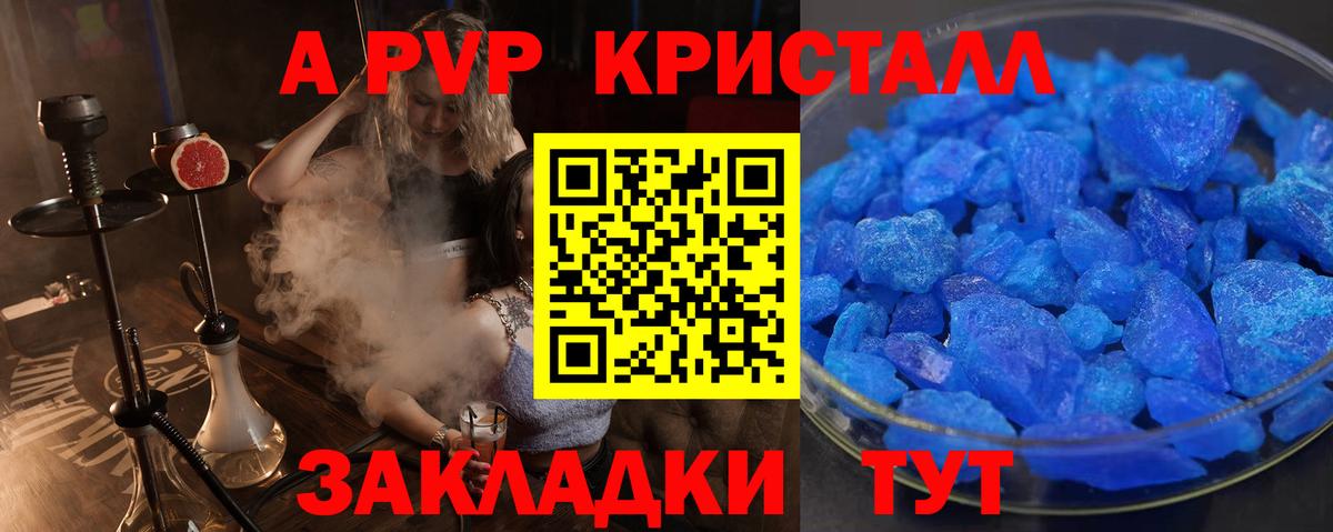 APVP крисы CK  цена   Alpha PVP СК  Богданович 