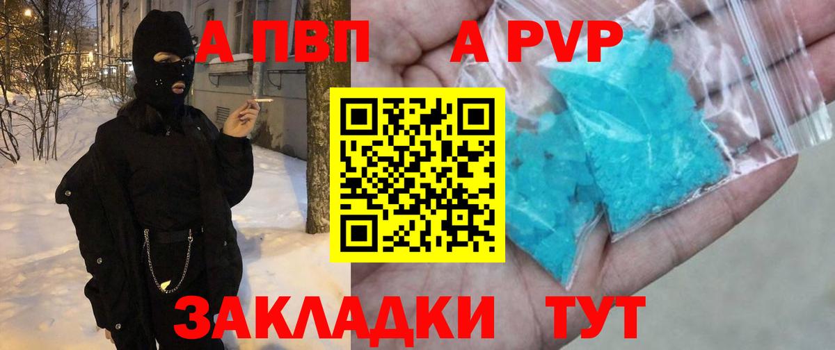 A PVP СК Богданович