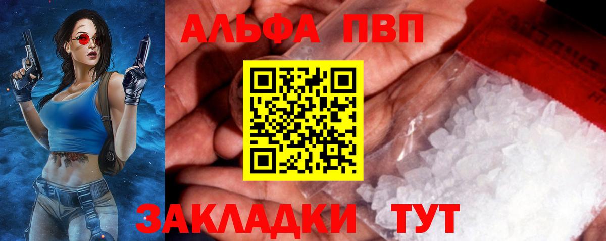 Alpha-PVP СК КРИС Богданович