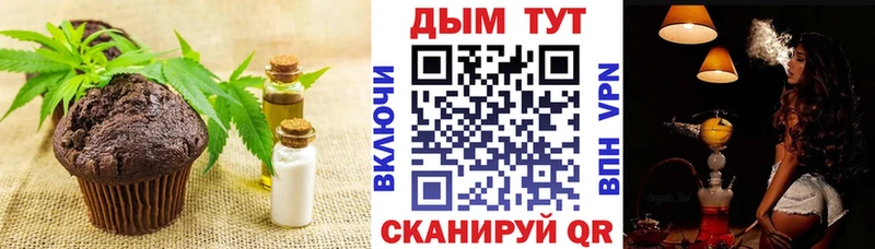 гидра рабочий сайт Богданович Печенье с ТГК марихуана
