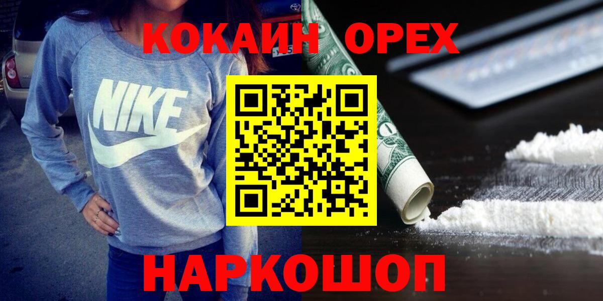КОКАИН Перу Богданович