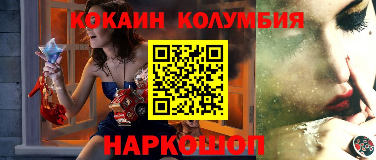 КОКАИН Fish Scale Богданович