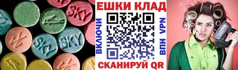 Ecstasy таблы  Богданович 