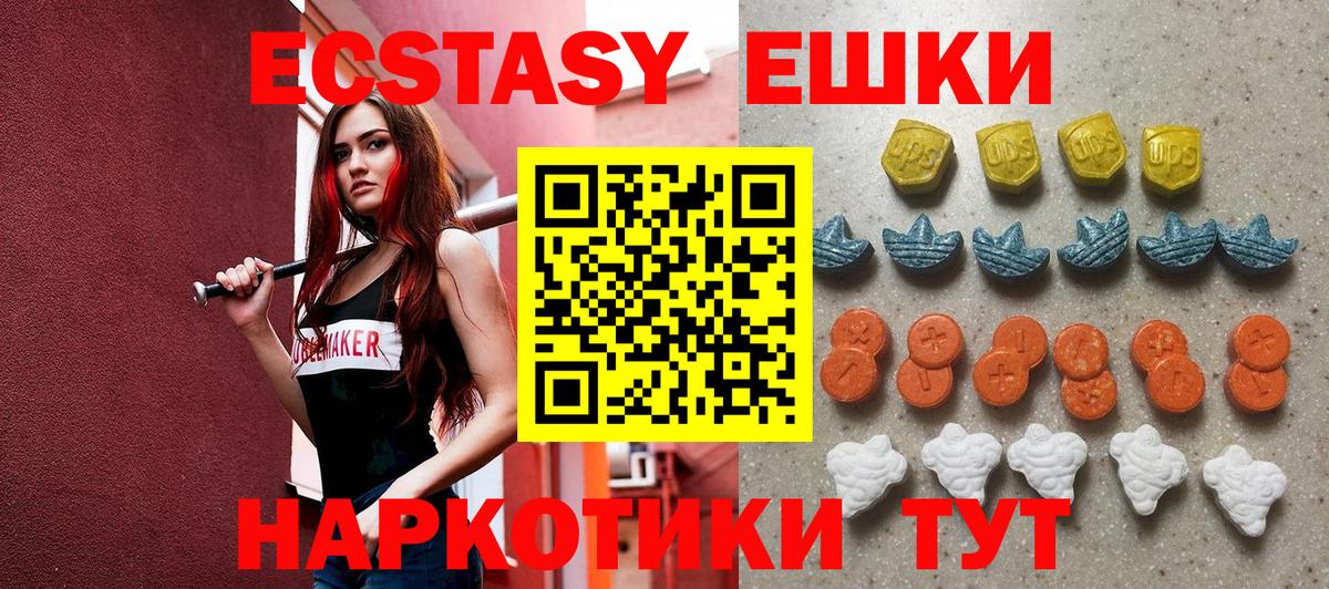 Экстази ешки Богданович