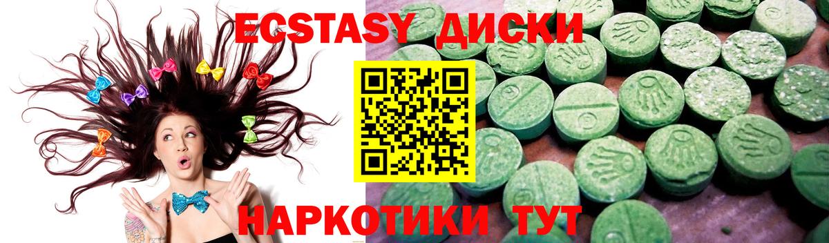 Богданович  Экстази  ЭКСТАЗИ Дубай  цены   ЭКСТАЗИ бентли  Вход с VPN 