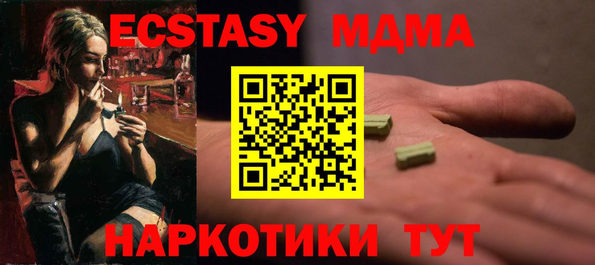 Ecstasy Philipp Plein  ЭКСТАЗИ  Богданович  shop официальный сайт  ЭКСТАЗИ 300 mg 