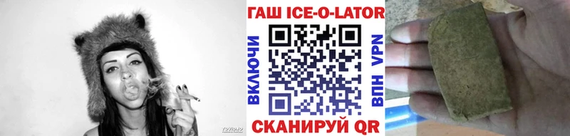 Гашиш хэш  ОМГ ОМГ вход  Богданович  где продают наркотики 
