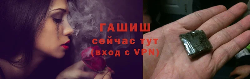 Гашиш убойный Богданович