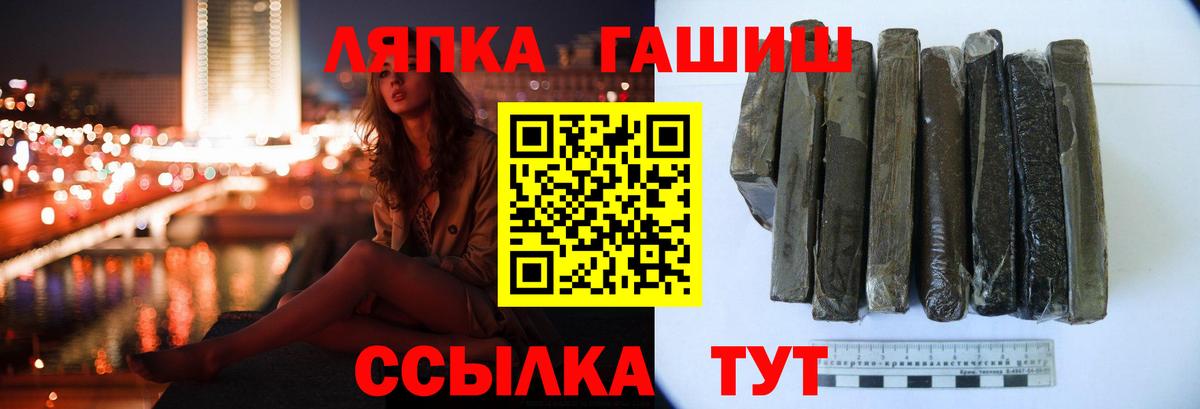 ГАШИШ  Богданович  ГАШ hashish  Гашиш индика сатива 