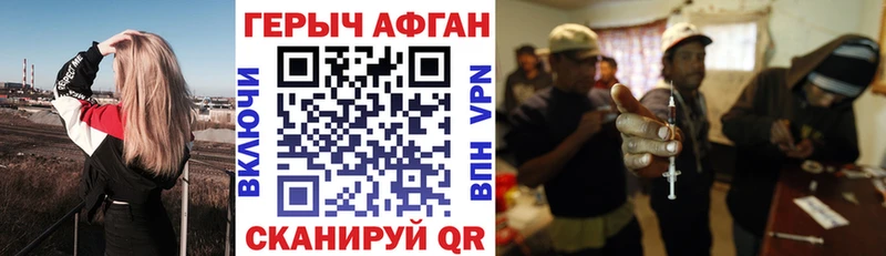 мега ТОР  купить  сайты  Богданович  Героин Heroin 