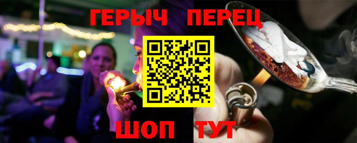 Героин Афган  Вход с VPN  Богданович 