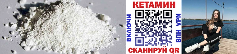 КЕТАМИН ketamine  Богданович 