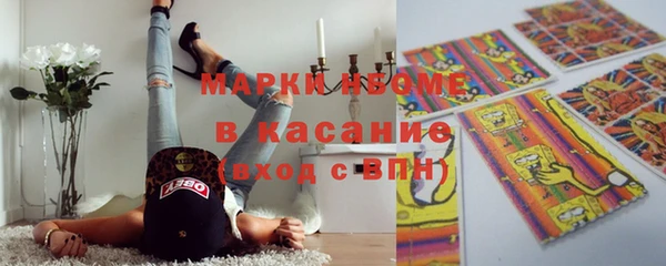 спайс Нижний Тагил