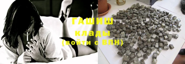 каннабис Осинники