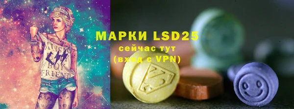 спайс Нижний Тагил