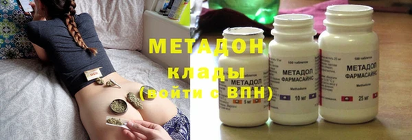 каннабис Осинники
