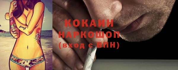 каннабис Нязепетровск