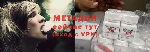 каннабис Осинники