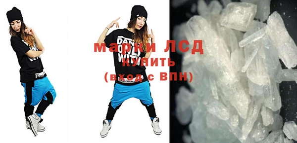 mdma Осташков