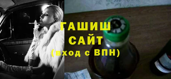 каннабис Осинники