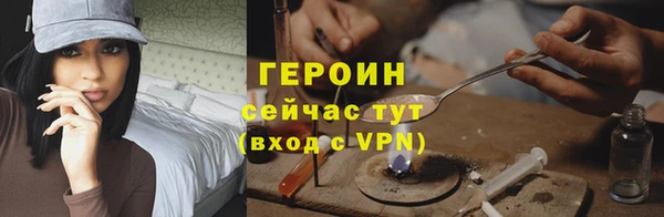 дживик Нягань
