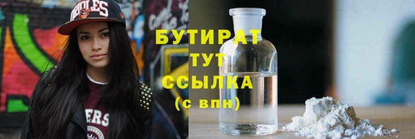 каннабис Нязепетровск