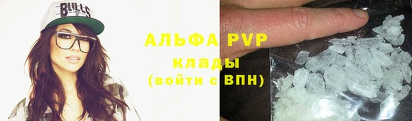 mdma Осташков