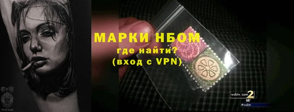 дживик Нягань