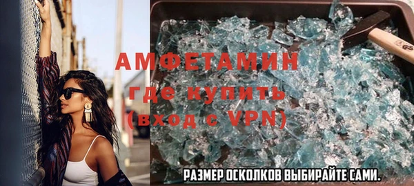 каннабис Нязепетровск