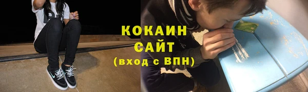 mdma Осташков