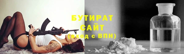 каннабис Нязепетровск