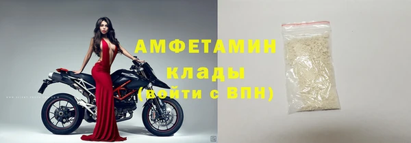 mdma Осташков