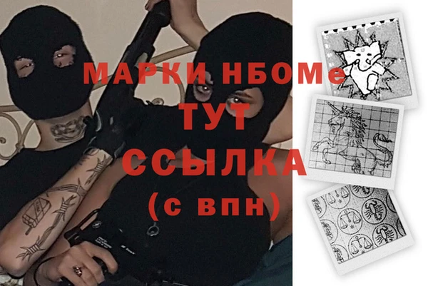 каннабис Нязепетровск
