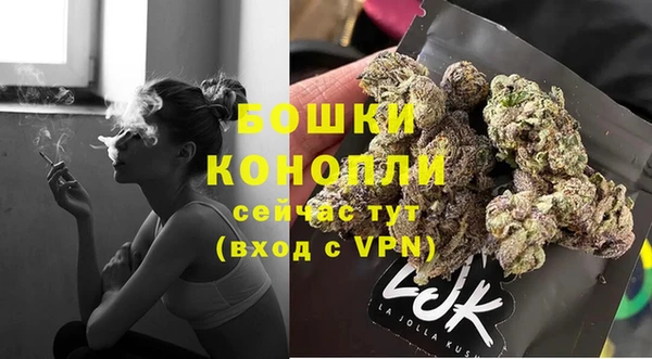 каннабис Осинники