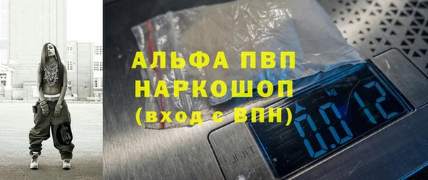 дживик Нягань