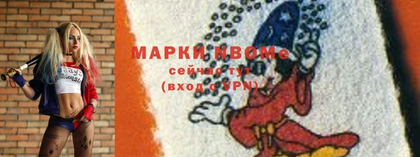 каннабис Осинники
