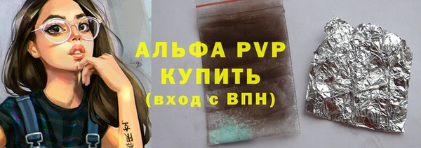 каннабис Нязепетровск