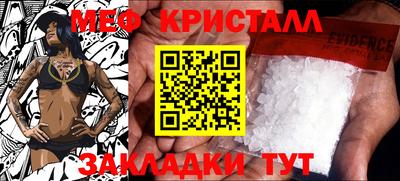 прущая мука Балаково