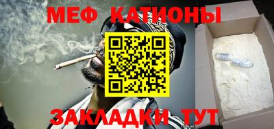 альфа пвп VHQ Балаково