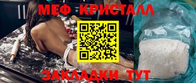 дмт Балашиха