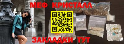 прущая мука Балаково