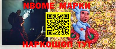 прущая мука Балаково