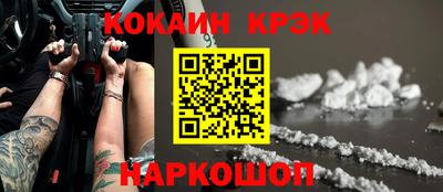 прущая мука Балаково