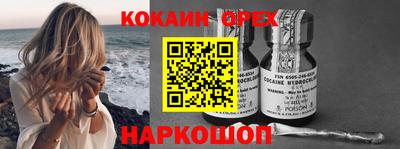 гашиш Балашиха