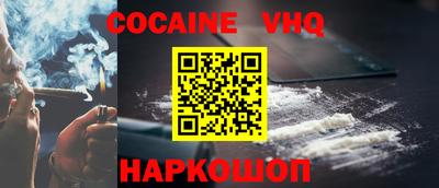 гашиш Балашиха