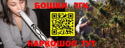 гашиш Балашиха